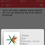 [EXO] 우리 지금 반응 조카 좋으니까 우리가 해야 할 일은