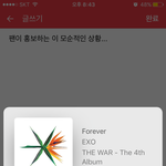 [EXO] 우리가 슴 홍보팀 해야 하는 거 아님?
