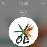 [EXO] 얘들아 ㅈㅂ카이짤기부좀ㅠ 머글영업중임