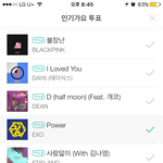 [EXO] 잉기가요 애<b>쥐</b>톡 잊지않았지?