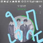 [뉴이스트] 곧 <b>종현</b>이 인별 영상볼수있냐꼬