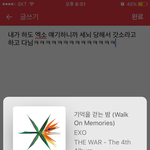 [EXO] 내 남동생 <b>힙</b>쟁이인데