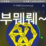 [EXO] 노트북에틀어놓고일어나서같이<b>추면</b>