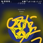 [EXO] 얼굴<b>책</b>에 애들 영상 올라온 페이지있음?