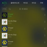 [EXO] 스밍하는법이거맞나요?