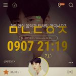 [황민현] 셀카<b>장인</b>의 셀카 좀 볼까나