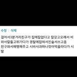 [댓글부탁해] 과제<b>무임</b>승차 하는 애들 엿먹이는 법 알려줌