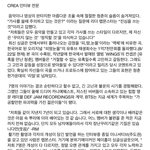[방탄소년단] 크레아 10월호 인터뷰 번역본