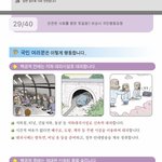 [드루와] 너네 엄마들도ㅠ이러냐..