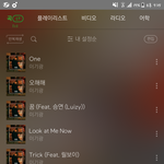 [하이라이트] 기광이 <b>저장</b> 영상뜸ㅠㅠㅠ