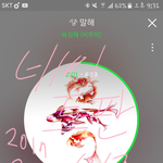 [BTOB] 화력체크있잖아