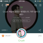 엑소 <b>칭찬</b>글은 죄다 인증 필수냐