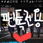 [뉴이스트] ㅇㅌ에 쩨알이 <b>영업</b>글뭐지??