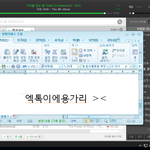 10시 다운총공이다 돈없는애들!! <b>불판</b>에 기부라도 하자^^!!!
