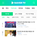 [임영민] 네캐 <b>영상</b>순위 4위!