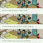 [10대의성] 판녀들은 부담스러운 남자<b>타입</b>이 뭐야?