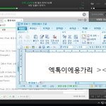 [EXO] 헉 엑소 파워 <b>코코밥</b> 막 올라가기만 해ㅠㅠㅠ