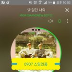 [임영민] 팬으로써 하는 말이 아니라