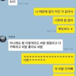 애들이랑 막 기차 화장실 앞 <b>복도</b>?에서