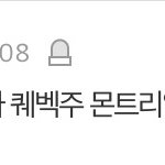 얘들아 요즘 <b>엑소엘</b> 이름 달고 음반 어쩌고 하는 애