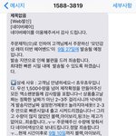 [드루와] 엑소 시우민이 <b>이불</b>밖에서 한 일