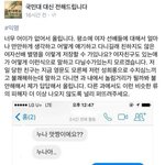 너네 ㅈ집이란 말 앎?