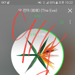 [EXO] 오늘까지 썩수 다운 받아야되는데 엑소노래 말곤