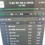 [EXO] 나만 여기 눈물<b>지뢰</b>냐?