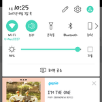 [임영민] 빵미니 븨앱에서  <b>신나</b>보여ㅋ