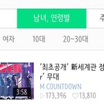 [EXO] 와 싹 다 <b>올</b>킬임