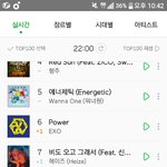 [EXO] <b>코코밥</b> 올라온거 왤케 웃기지 ㅋㅋ