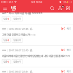 너네 이거 보이냐 어그로한테 인증