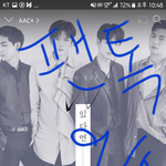 [뉴이스트] <b>내</b>가  뉴블이들에게  빠진 <b>사연</b>