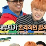 [방탄소년단] ㅋㅋㅋ아 모르는<b>형님</b>에서