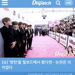 [방탄소년단] +디1패 짹))디1패가 기사올림(빌볻<b>논란</b>에 대해)
