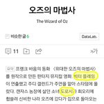 [방탄소년단] <b>별거</b> 아니지만 소름끼치는 얘기