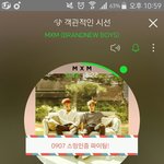 [임영민] 스밍인증 글 열심히 올려보자!