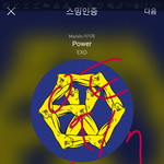 [EXO] 블베잘아는애없어?????