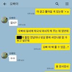 [<b>감사</b>인사] 조카 돌에 새언니를 위한 선물 여쭤봤던 사람입니다