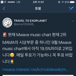 [EXO] 긴급<b>상황</b>