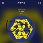 [EXO] 이번안무중에 말야