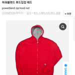 [댓글부탁해] 후드집업 살려는데 색 어떤지 봐줘