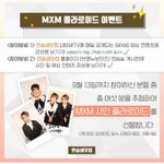 [임영민] 방토들 컴온!