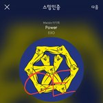 [EXO] 뜬금인데 뮤비에 <b>안무</b> 넣었으면 더 대박이였을텐데