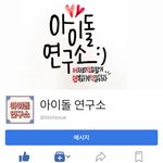 [EXO] 공지<b>박아</b>)))))다들어와 핫한 페이지 다알려준다 블베6년이상함