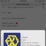 [EXO] 야 이거 보바ㅘㅋㅋㅋㅋㅋㅋㅋㅋㅋㅋ