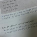자습서 개꿀이다