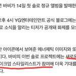[드루와] 바비 솔로(보기싫으면 뒤로 가기 눌러용^^)