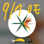[EXO] 슴 <b>열정</b>페이 심하다고 하잖아