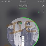 [뉴이스트] 코뮤페 질문